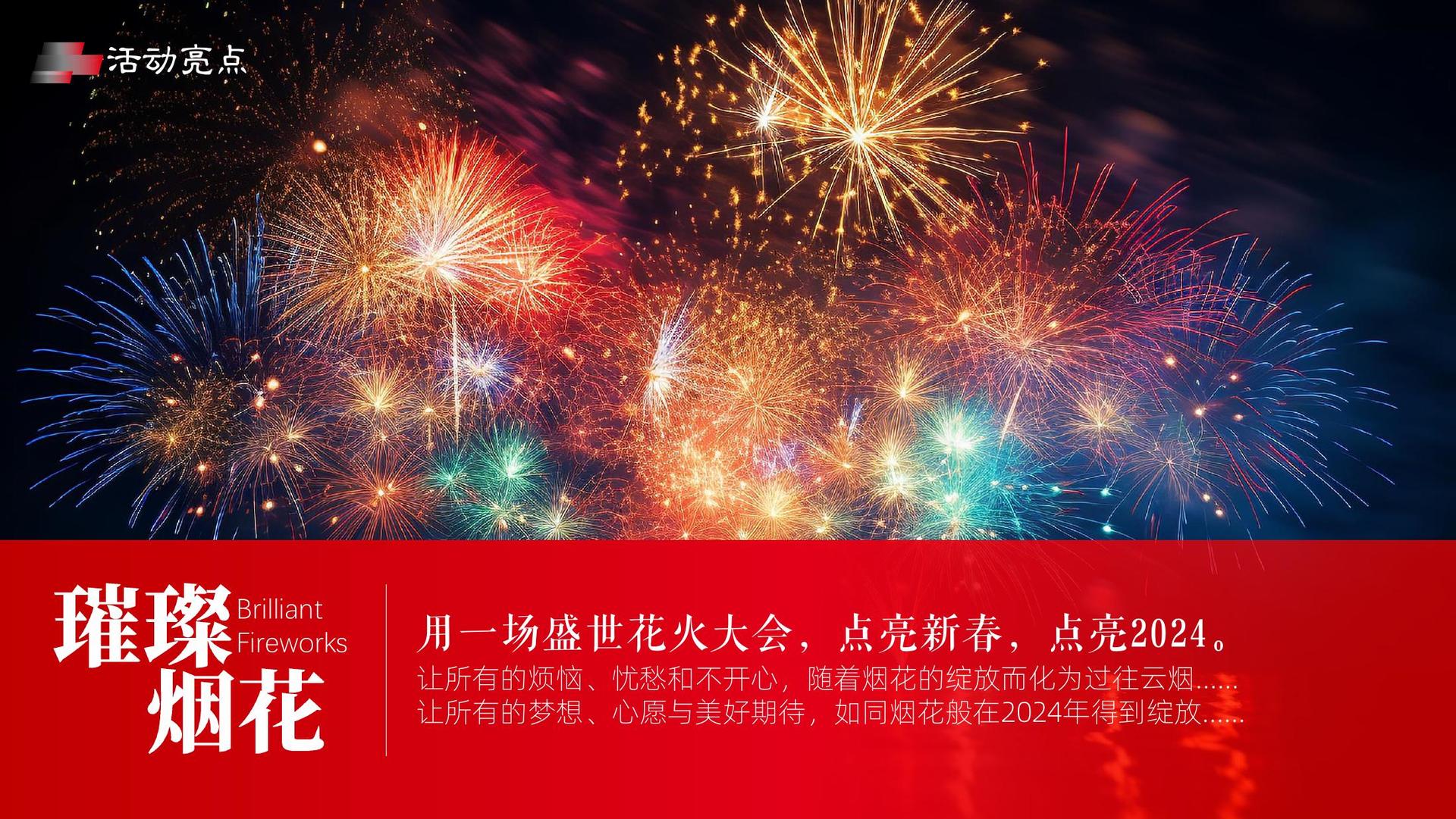 河博传媒持续拓展跨界合作版图